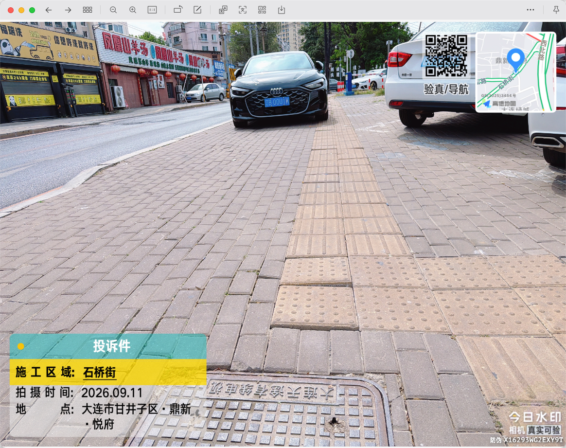施工现场照片