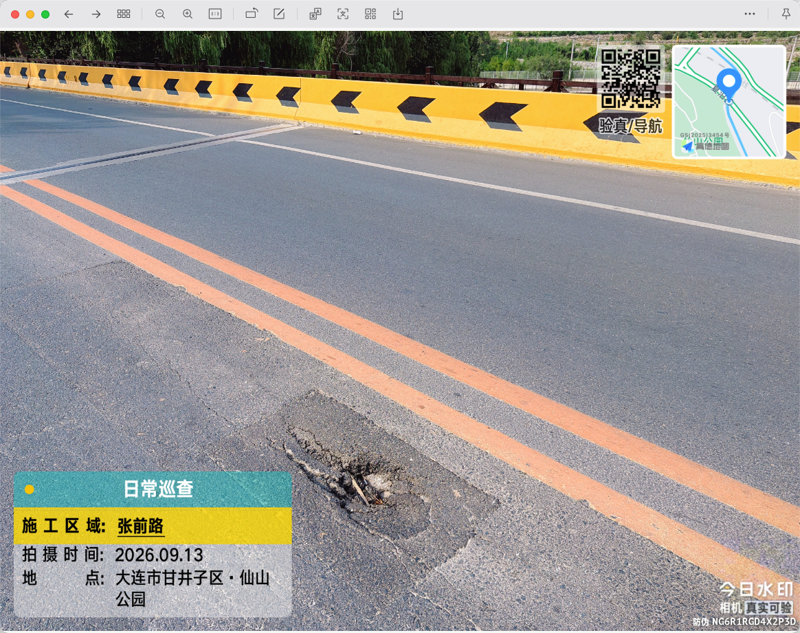 施工现场照片
