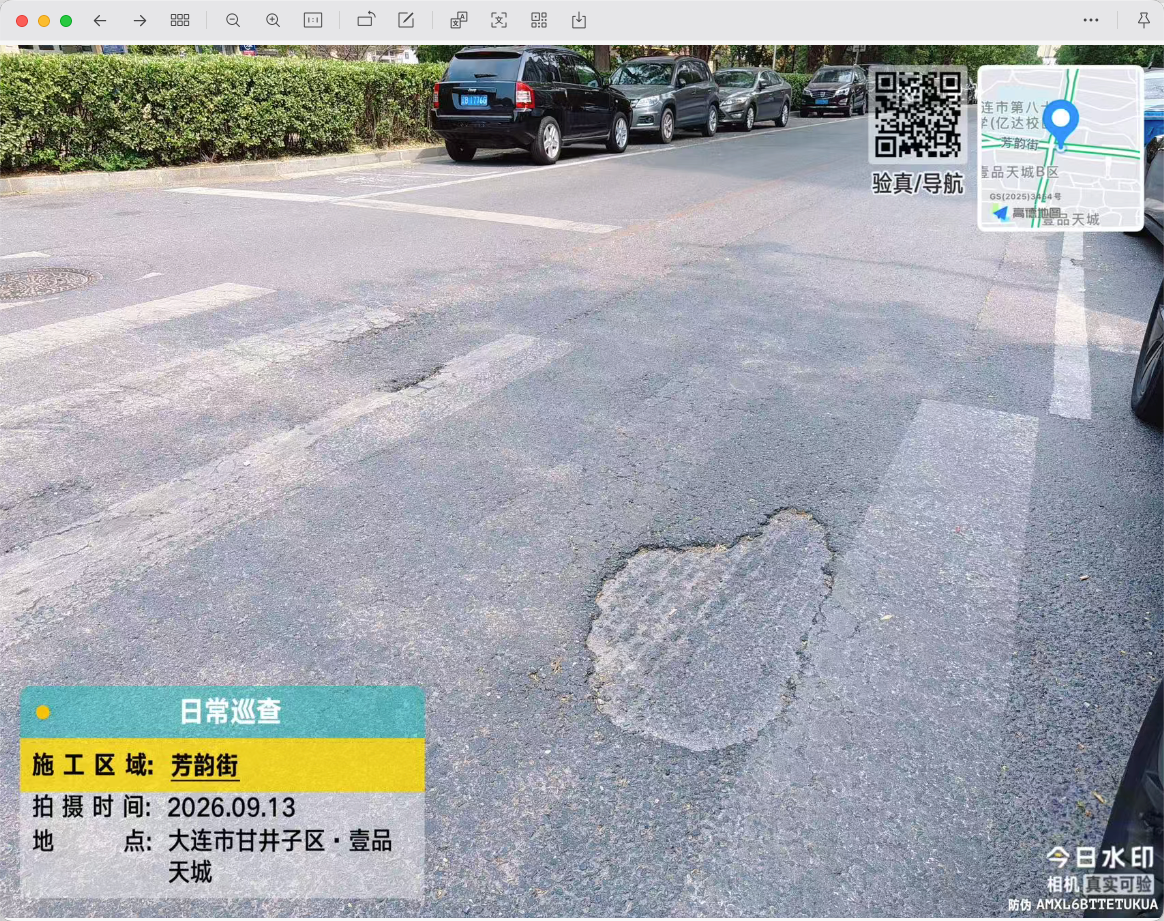 施工现场照片